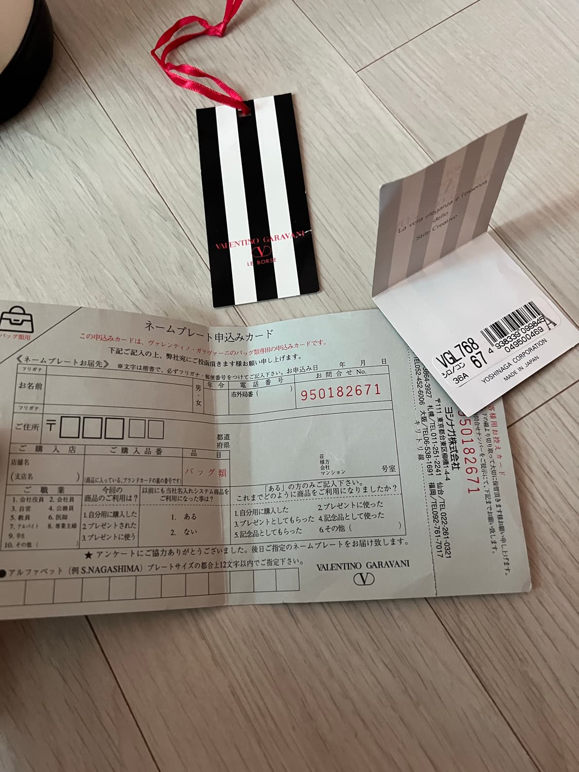 발렌티노 가라바니 상품이미지8