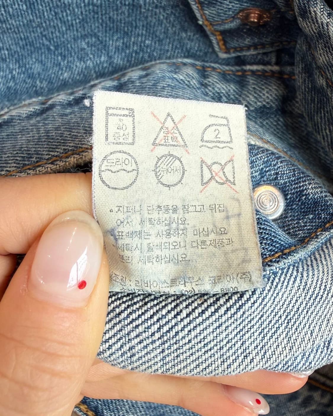 리바이스 70502 데님 트러커 자켓  상품이미지10