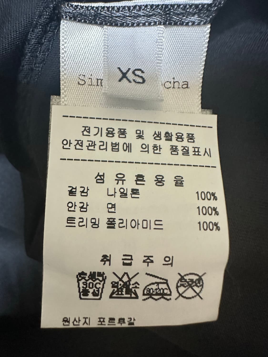 시몬로샤원피스매장판 상품이미지7