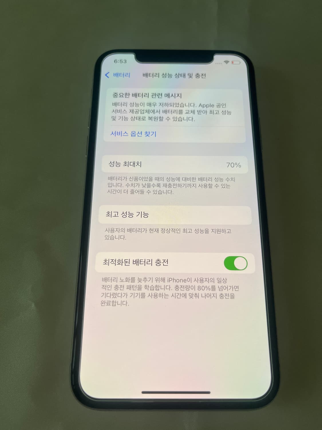 아이폰XS 실버 64GB 배터리성능 70 상품이미지3