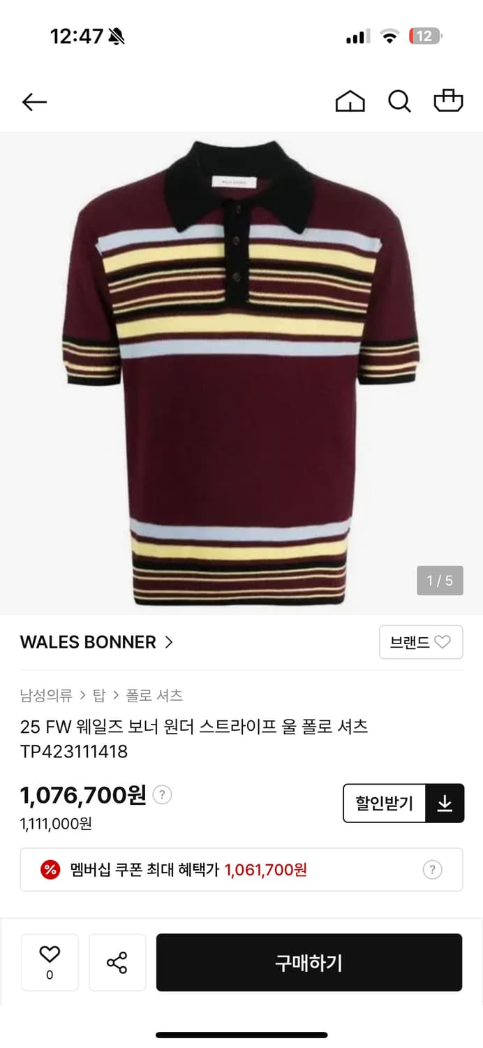 웨일즈보너 폴로 상품이미지2