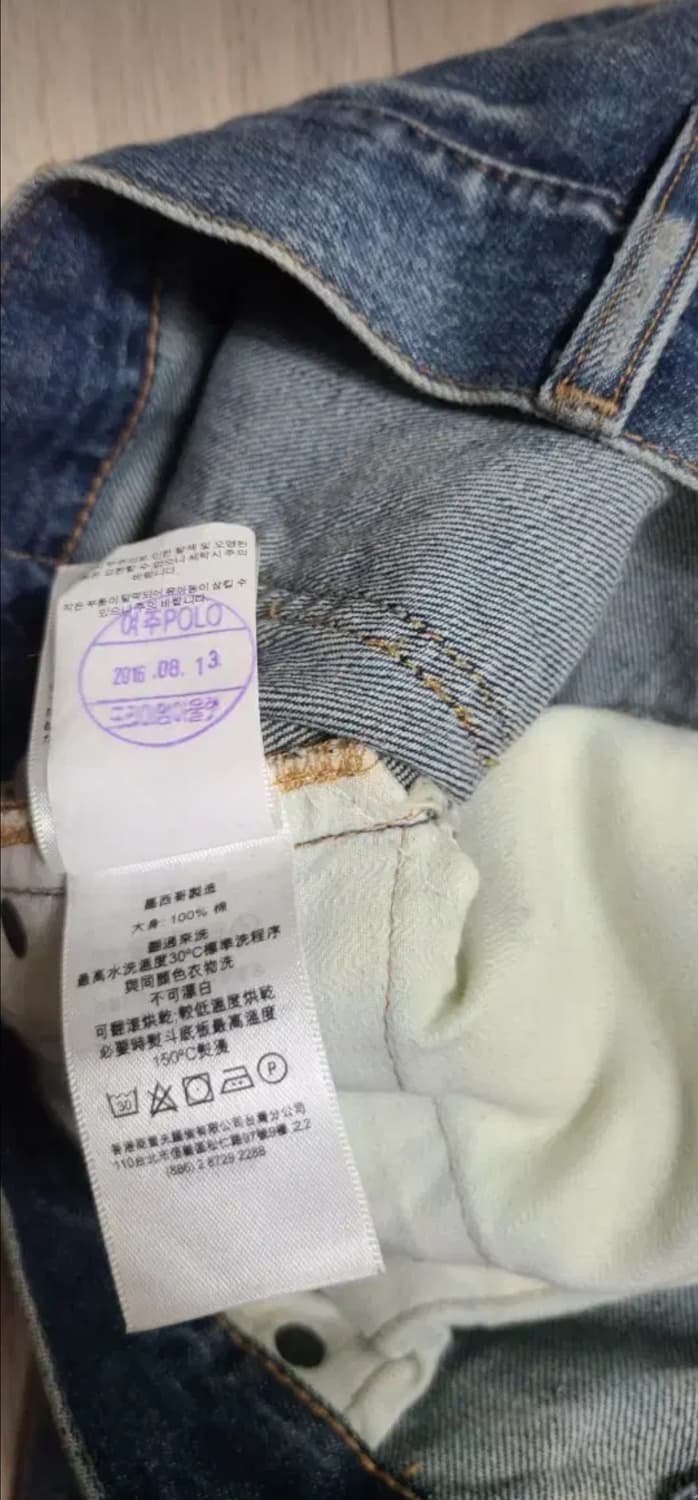 30)랄프로렌 데님앤서플라이 데님 상품이미지4