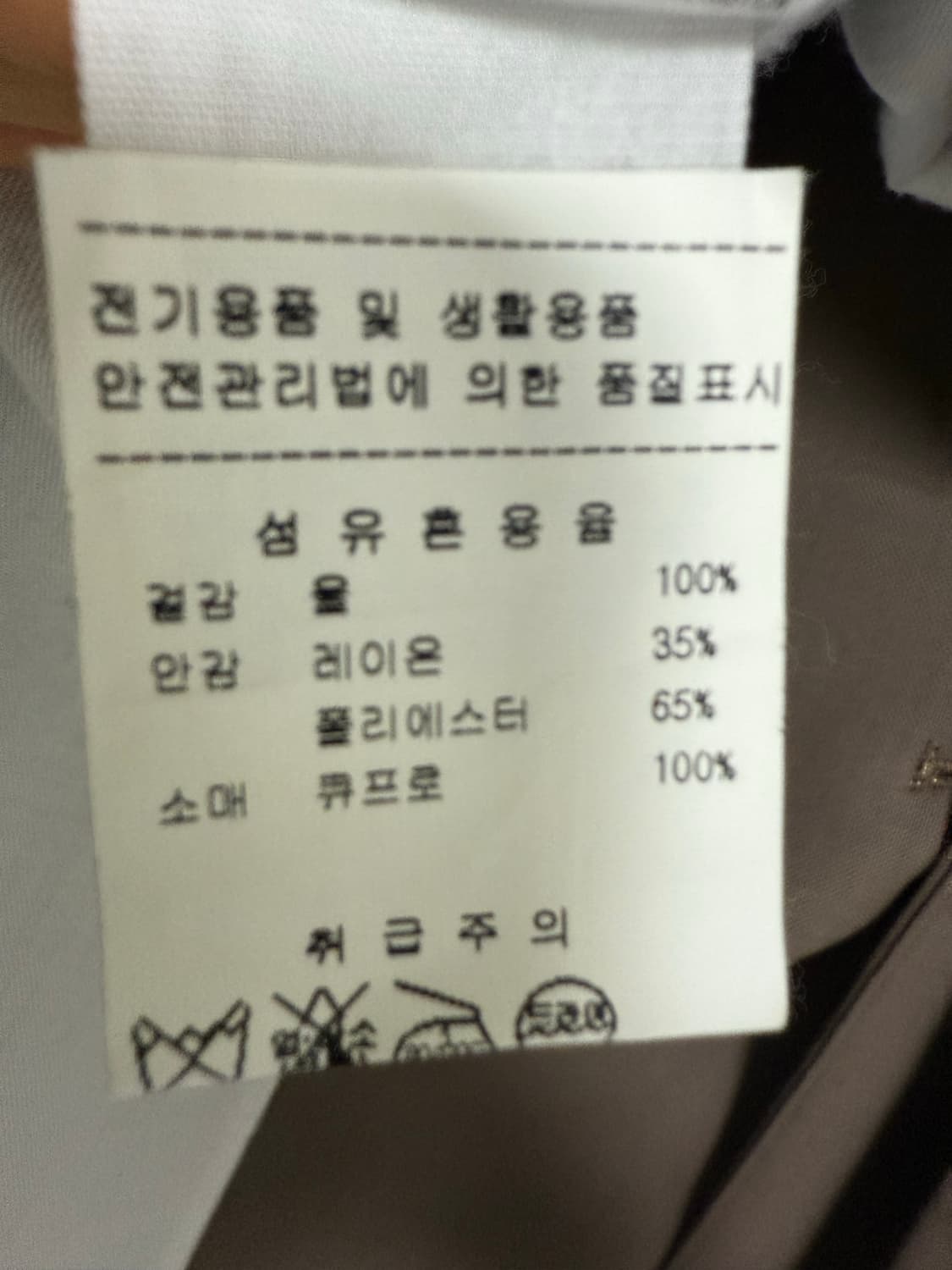 ENFOLD 엔폴드 칼라리스 자켓 상품이미지5