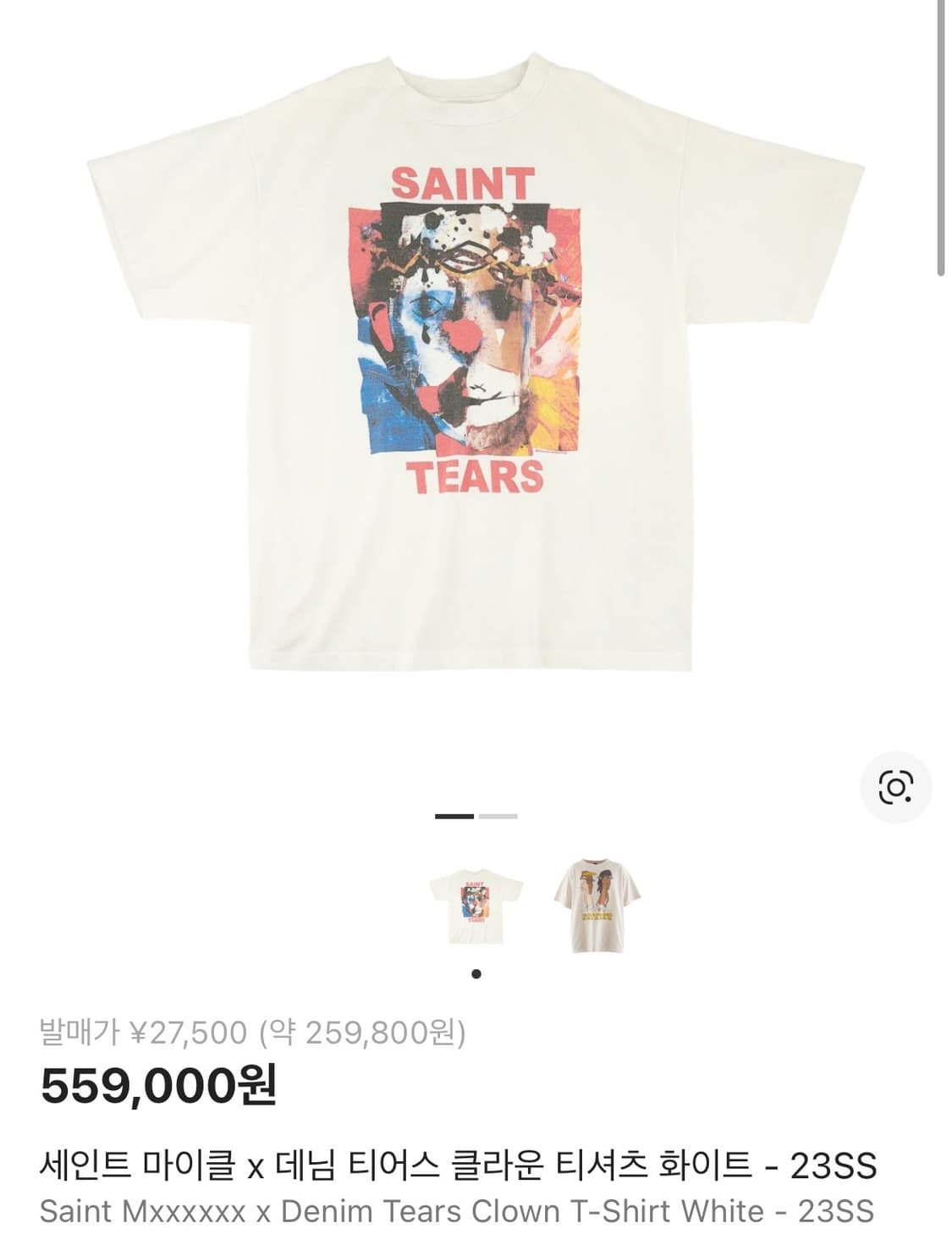 세인트 미카엘 x 데님 티어스 클라운 티셔츠 화이트 - 23SS 상품이미지7