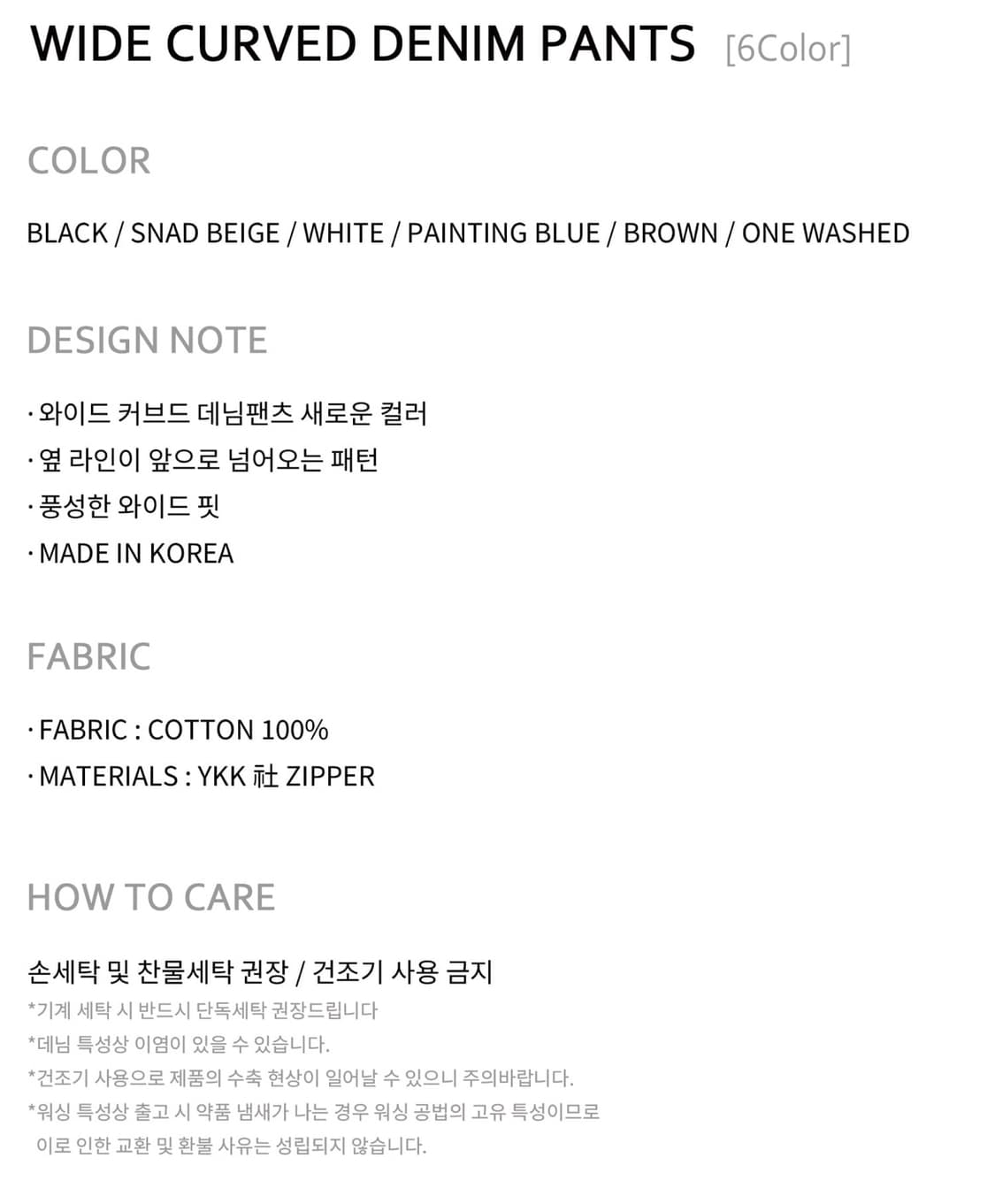 노운 와이드 커브드 데님 팬츠 페인팅 블루 2 상품이미지4