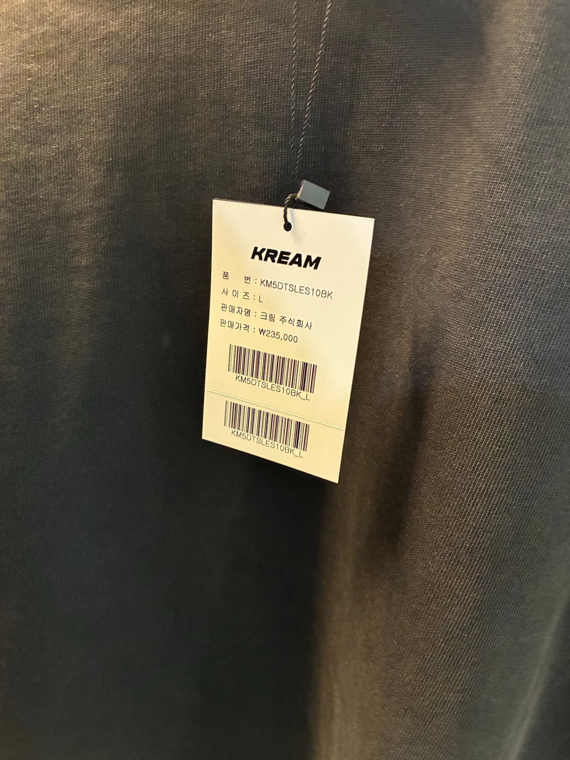 엔타이어스튜디오 슬리브 L 상품이미지4