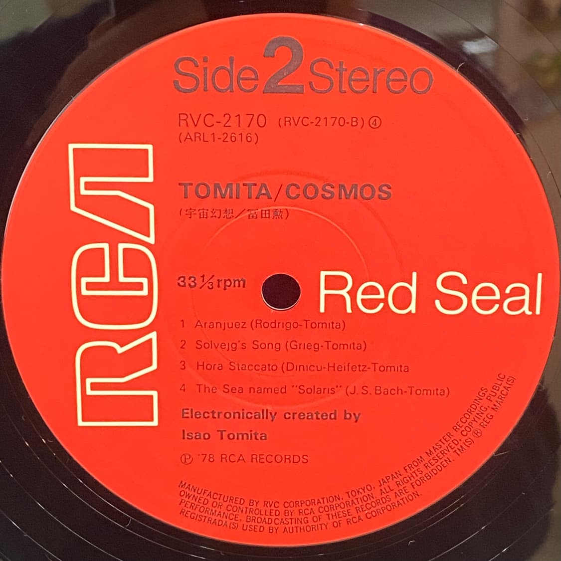 (LP) Tomita -Cosmos 상품이미지5