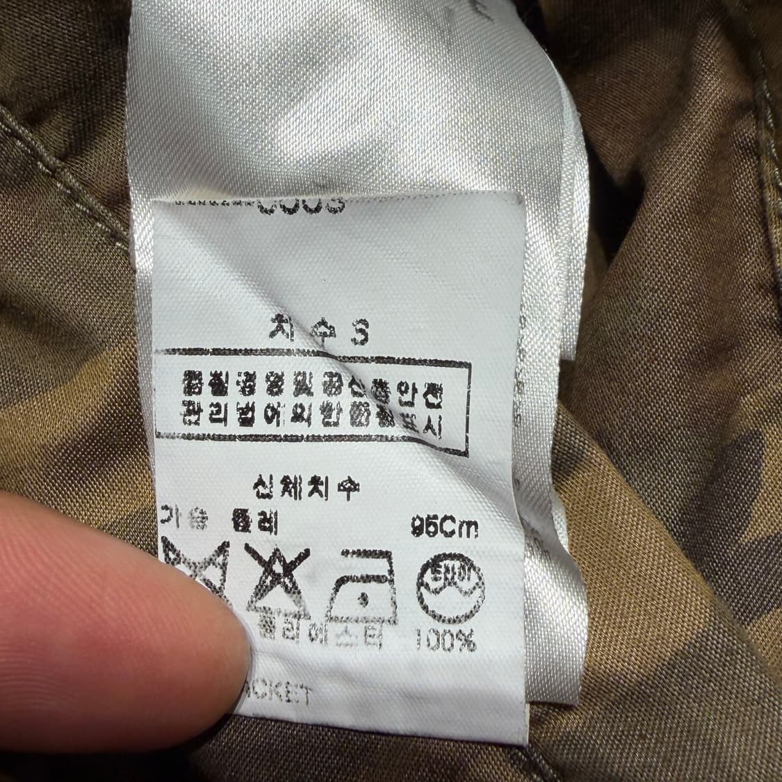 재팬 미스터젠틀맨 카모 리버시블 스카쟌 M 상품이미지5