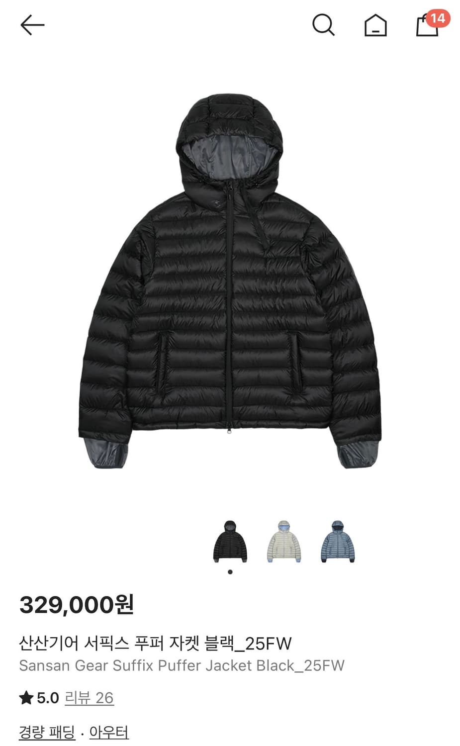 [1] 산산기어 25FW 서픽스 푸퍼 자켓 블랙 상품이미지1