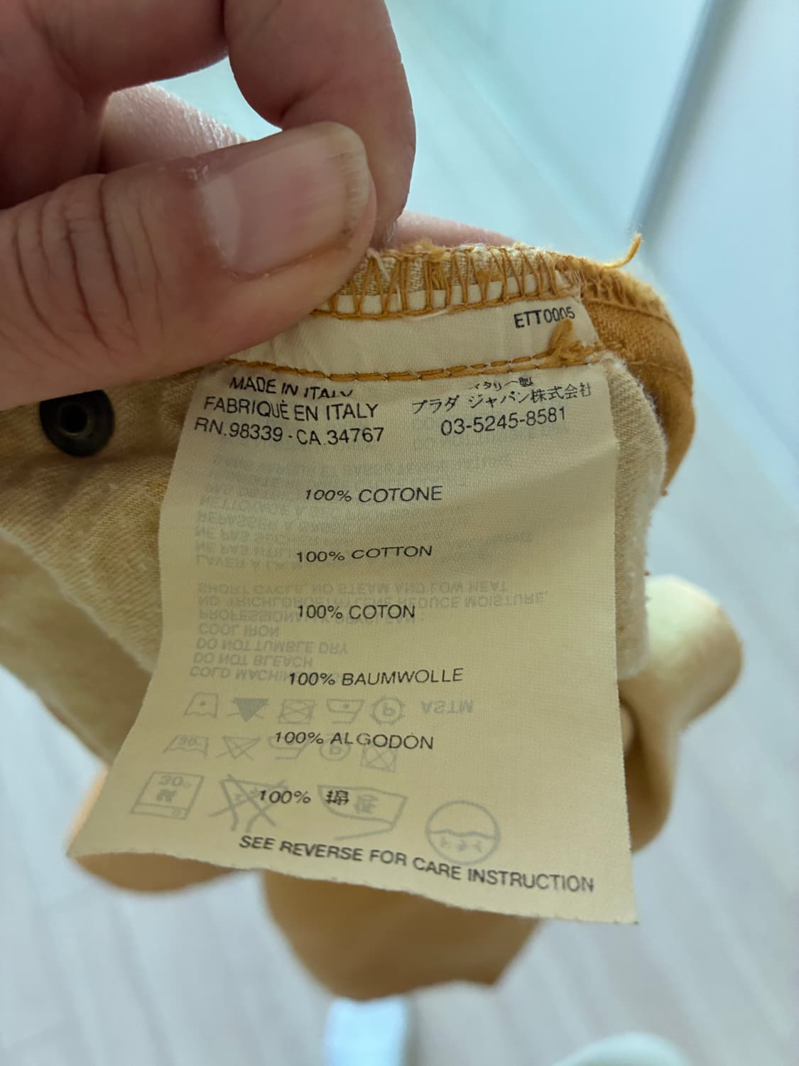 Miu Miu 머스타드 옐로우 데님 미니스커트 (사이즈 27) 상품이미지5