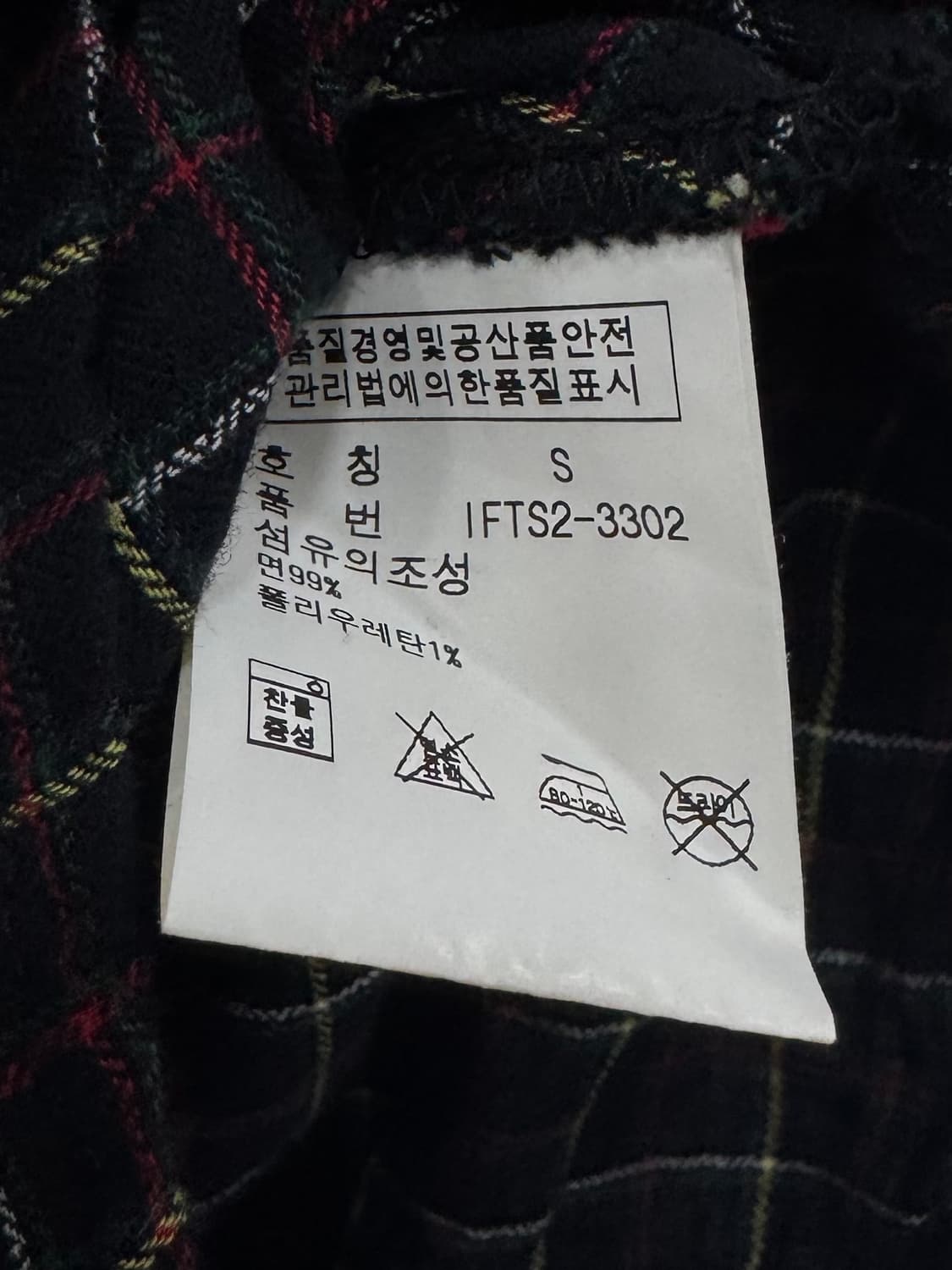 폴로 진스 반팔티 S 상품이미지4