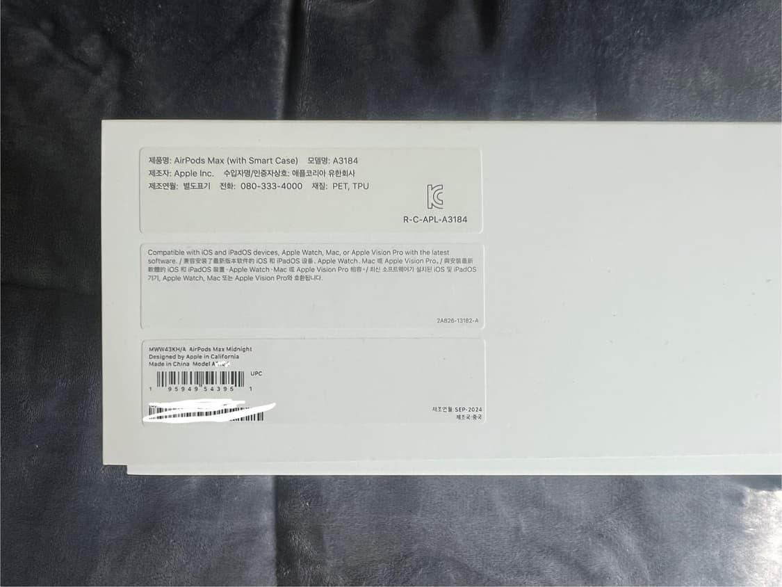 에어팟 맥스 c 타입 상품이미지2