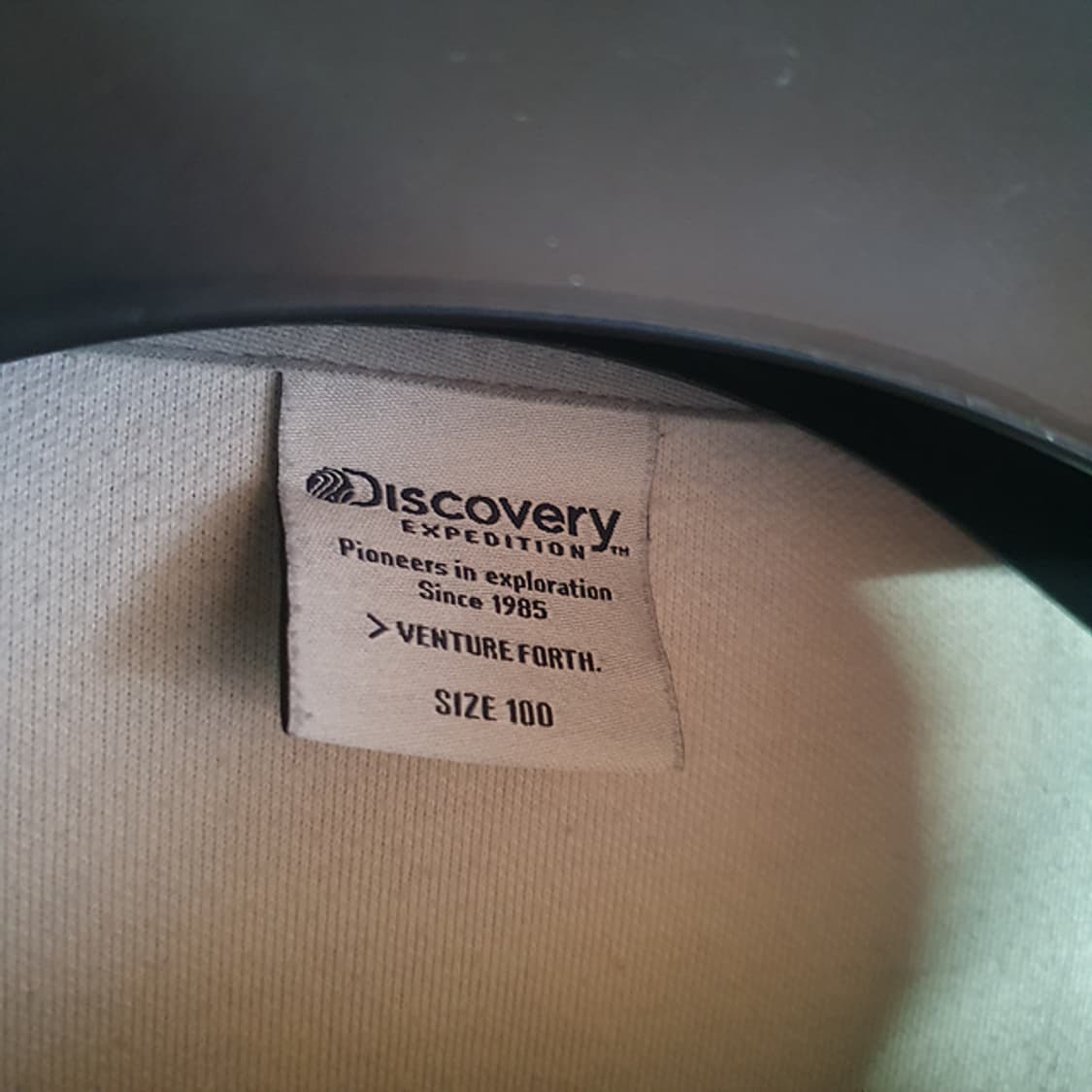 디스커버리 후드 집업 자켓100 상품이미지3