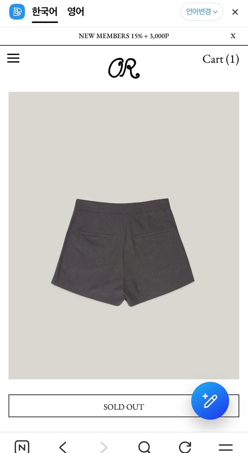 아우로 POCKET SHORTS [ CHARCOAL ]  상품이미지2