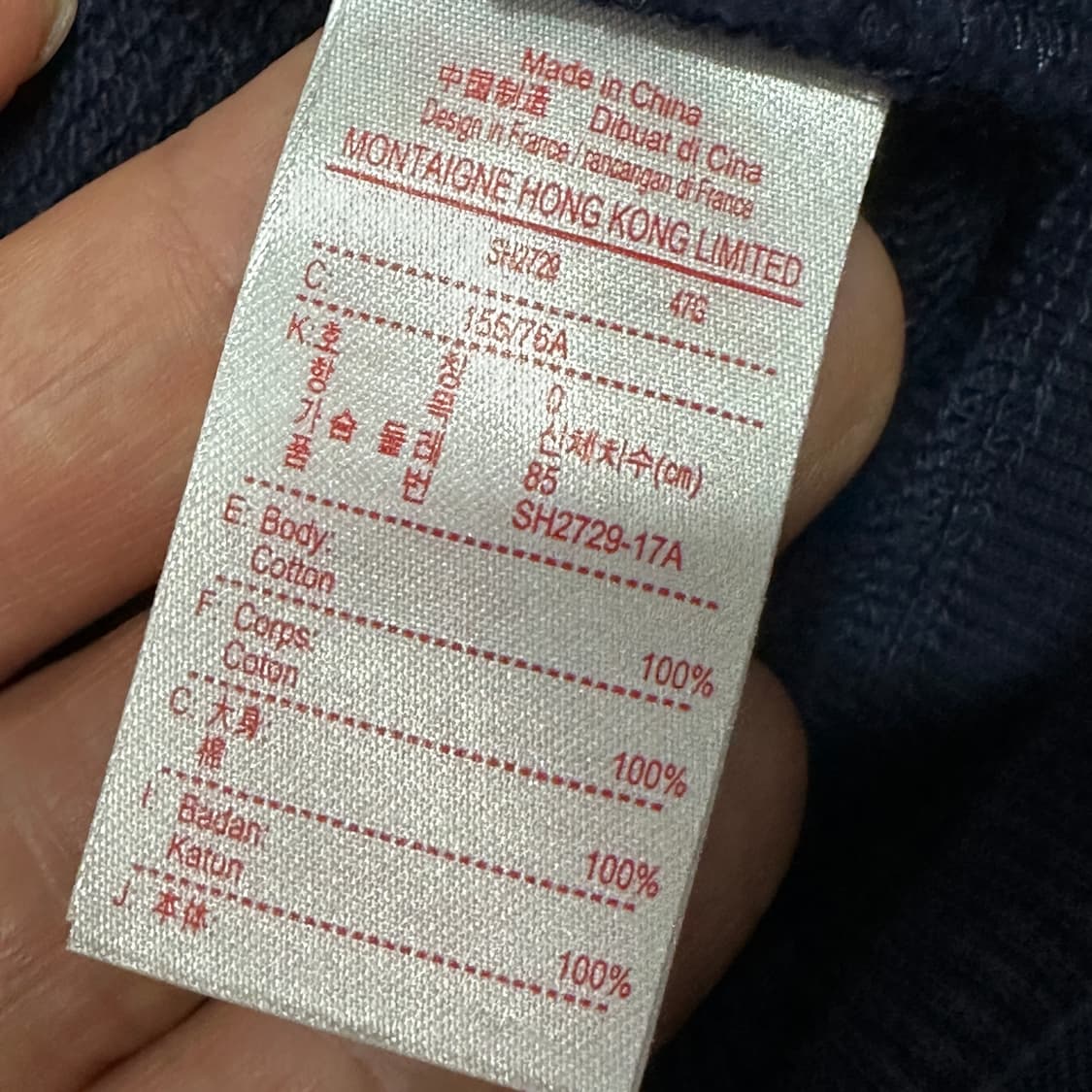 라코스테 풀집 후드집업  상품이미지4