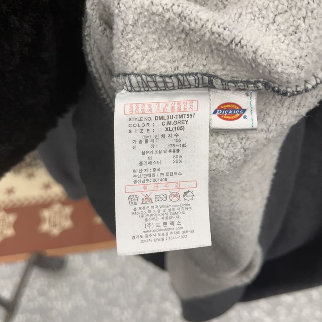 디키즈 올드스쿨 빈티지 스펠로고 약기모 맨투맨 XL C09063 상품이미지6