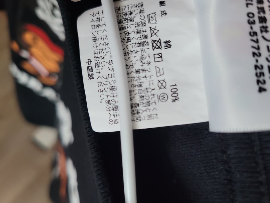 베이프 마일로 해적 상품이미지6