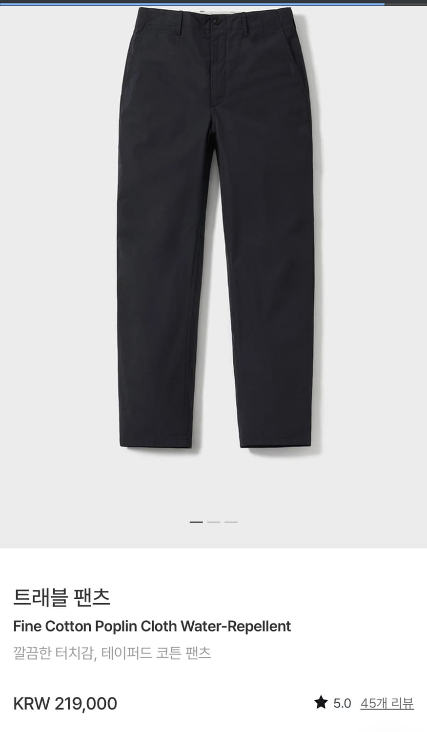 포터리 트래블 셋업 네이비 4size 상품이미지9