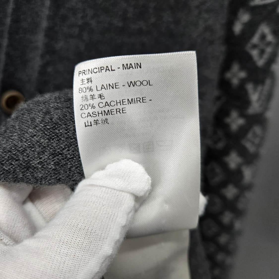 (M) 루이비통 LV 모노그램 캐시미어 가디건1 상품이미지2