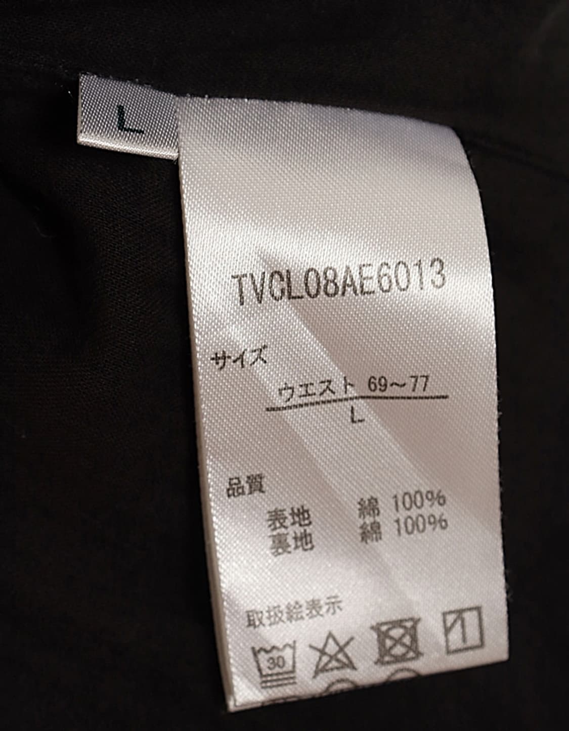 Non Cotton Tiered Skirt (30) 상품이미지6