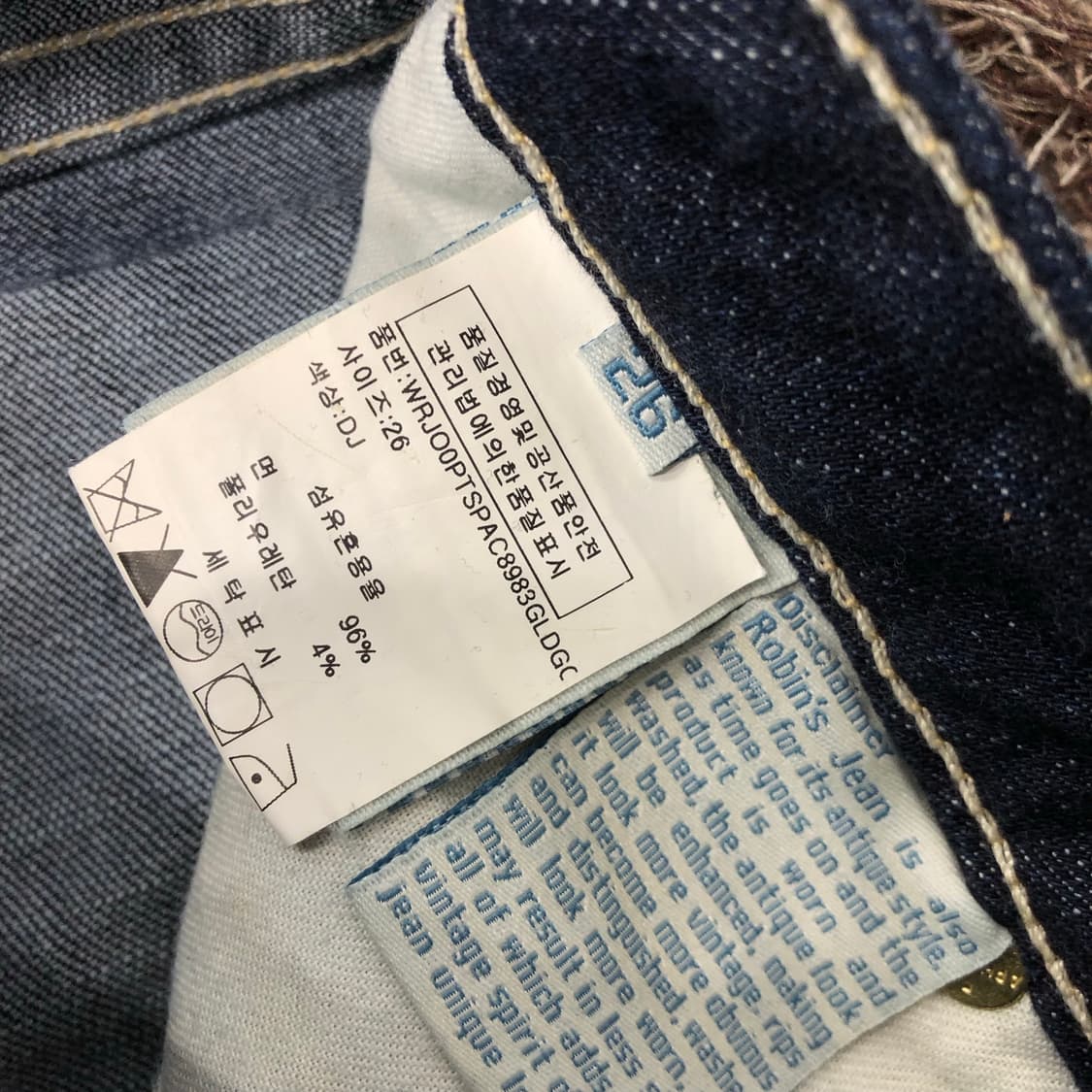 로빈스진 워싱 데님 팬츠 상품이미지7