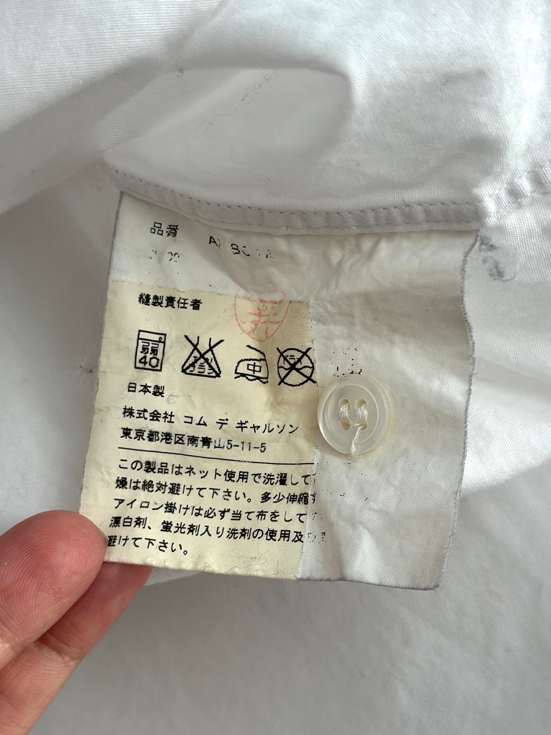 꼼데가르송 레드와펜 화이트 셔츠  상품이미지8