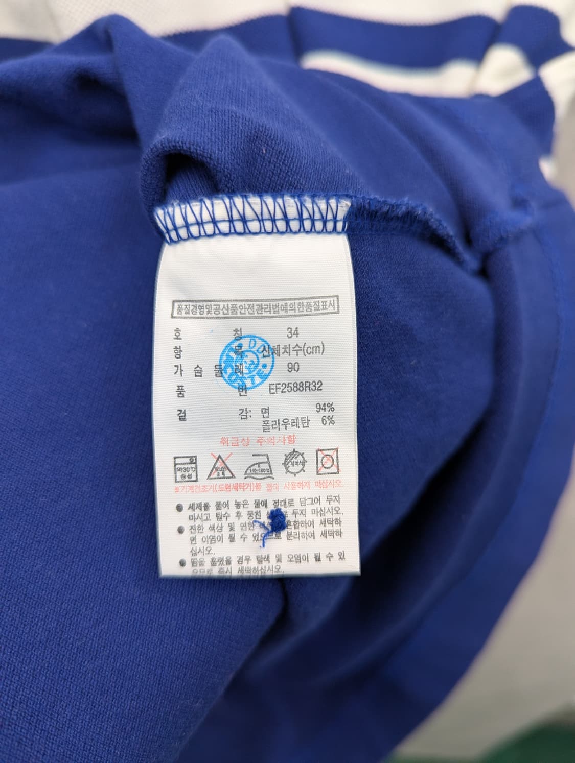 라코스테 스트라이프 반팔 카라 원피스 상품이미지4