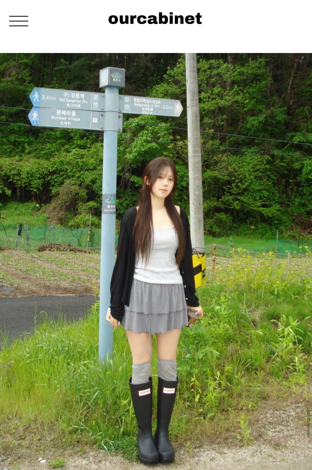 아워캐비넷 calm slim cardigan-black 상품이미지1