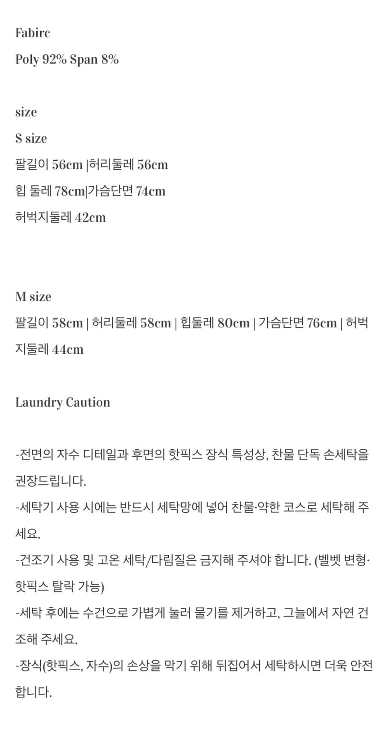 엔젤넘버555 바디수트 네이비 m 상품이미지4