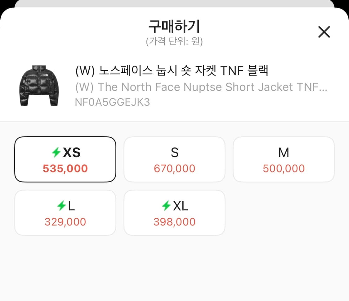 해외판(W) 노스페이스 눕시 숏 크롭 자켓 패딩 TNF 블랙 상품이미지5