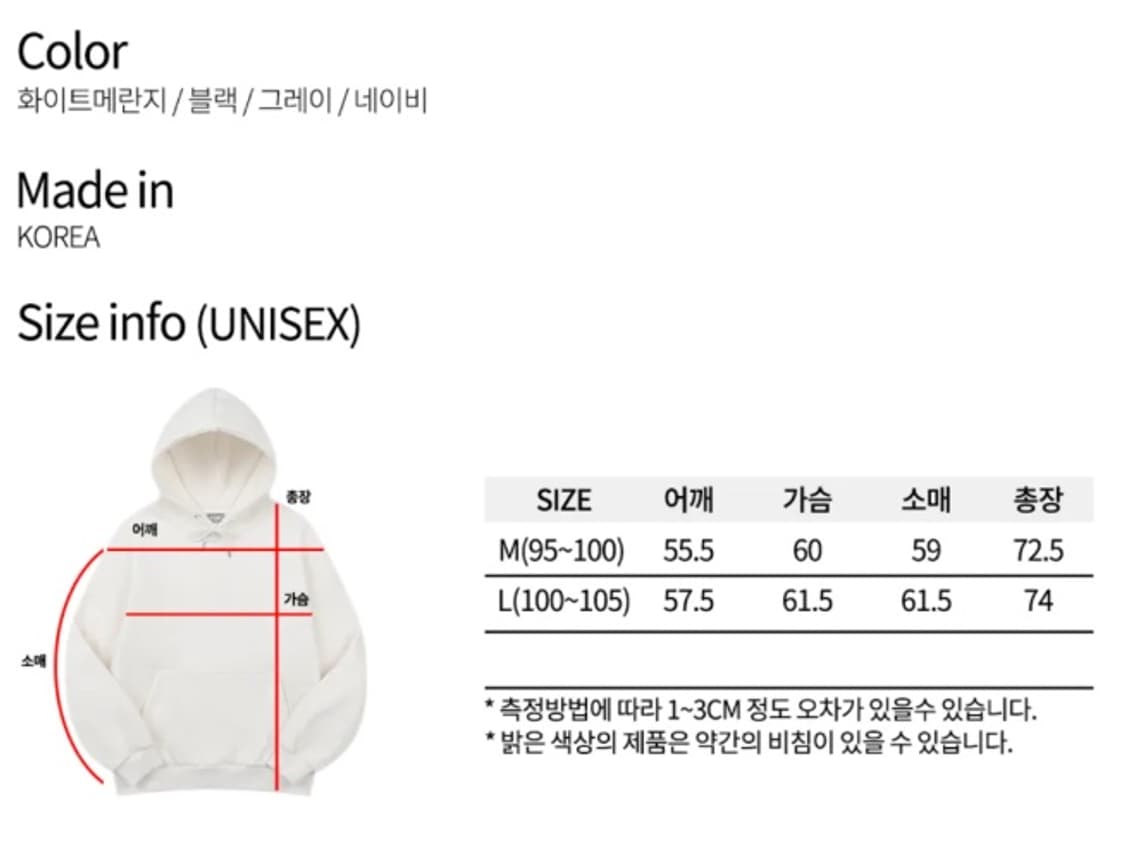 기모 후드 어나더 아카이브 m 상품이미지4