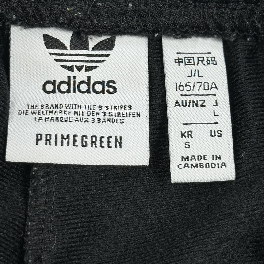 아디다스 아디브레이크 블랙 트랙 츄리닝바지 (S 여성추천) 상품이미지5