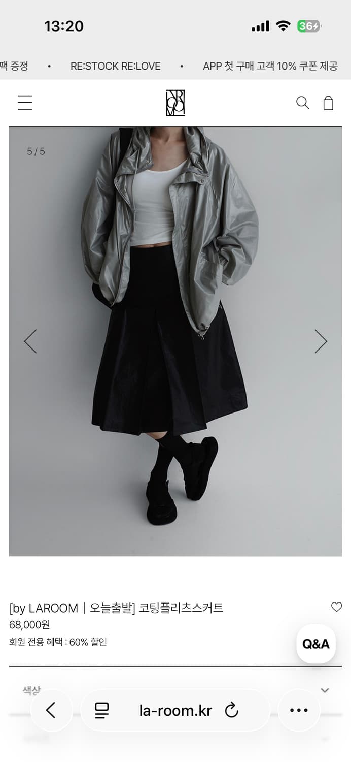 라룸 코팅플리츠스커트 블랙 M 상품이미지1