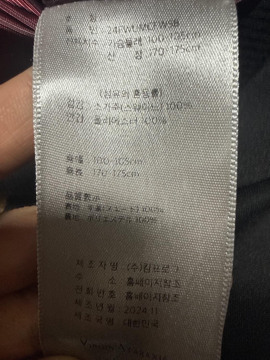 언더마이카 불꽃 스웨이드 자켓 1사이즈 상품이미지4