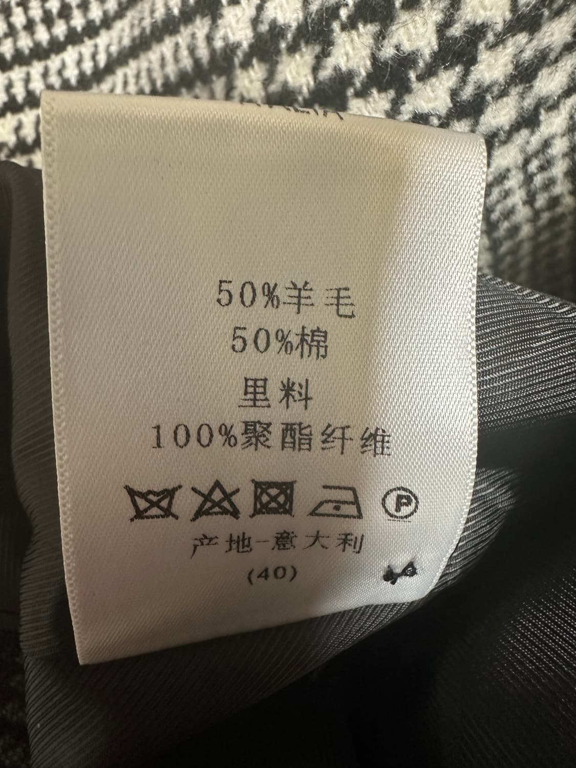 디올글렌체크 반팔 미니 울원피스 정품 상품이미지10