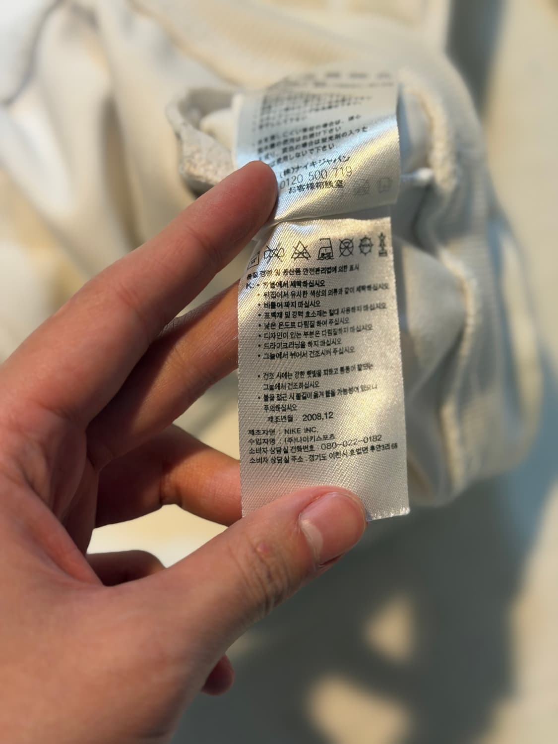 나이키 08-09 인터밀란 체커보드 스타 져지 화이트 상품이미지5