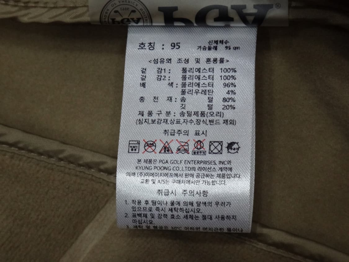 (95) PGA 골프 여성용 경량 다운 패딩 점퍼 상품이미지9