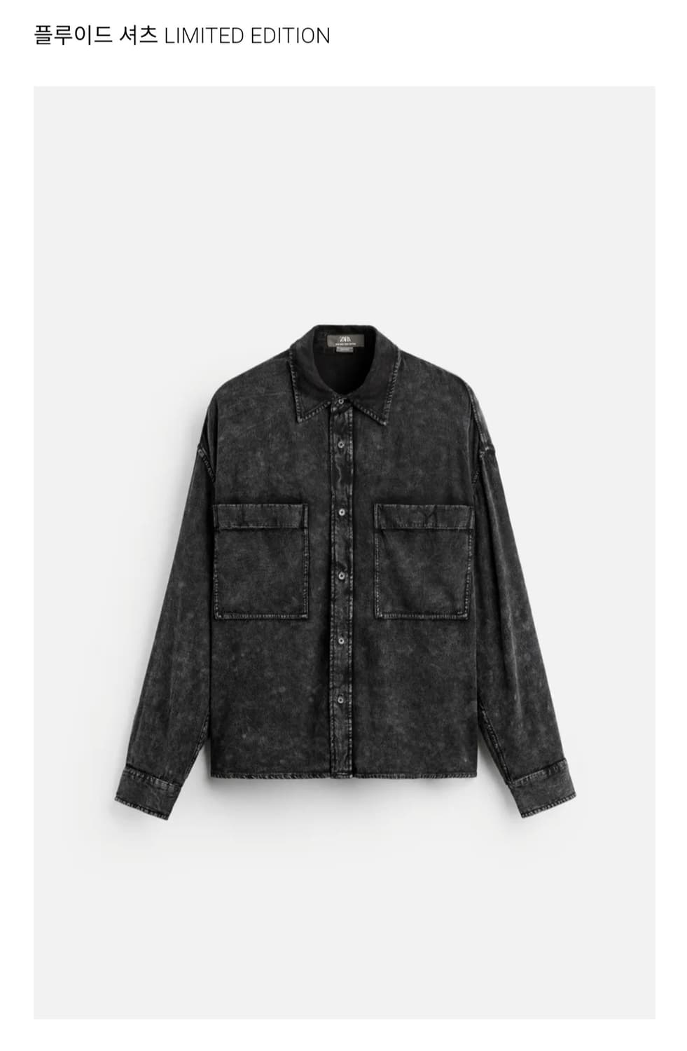 ZARA 플루이드셔츠 리미티드 에디션 상품이미지5