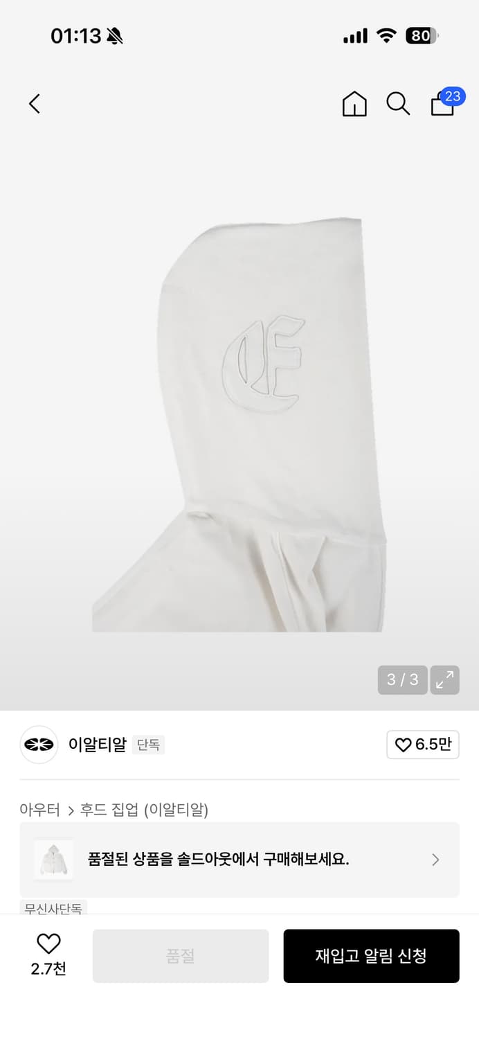 이알티알 니들 레더 아플리케 후드집업 L 상품이미지3