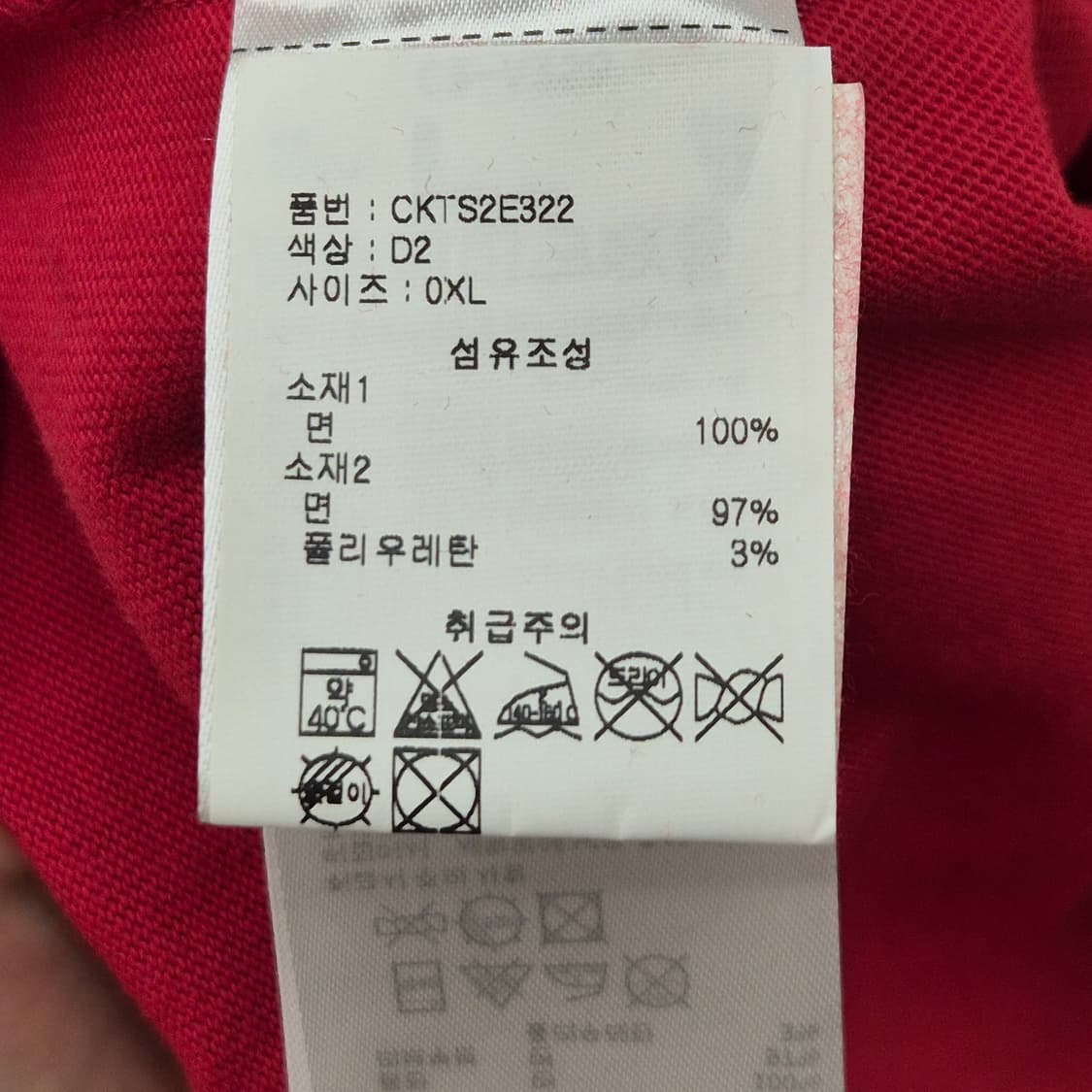 챔피온 빅로고 반팔 티셔츠 XL 상품이미지6