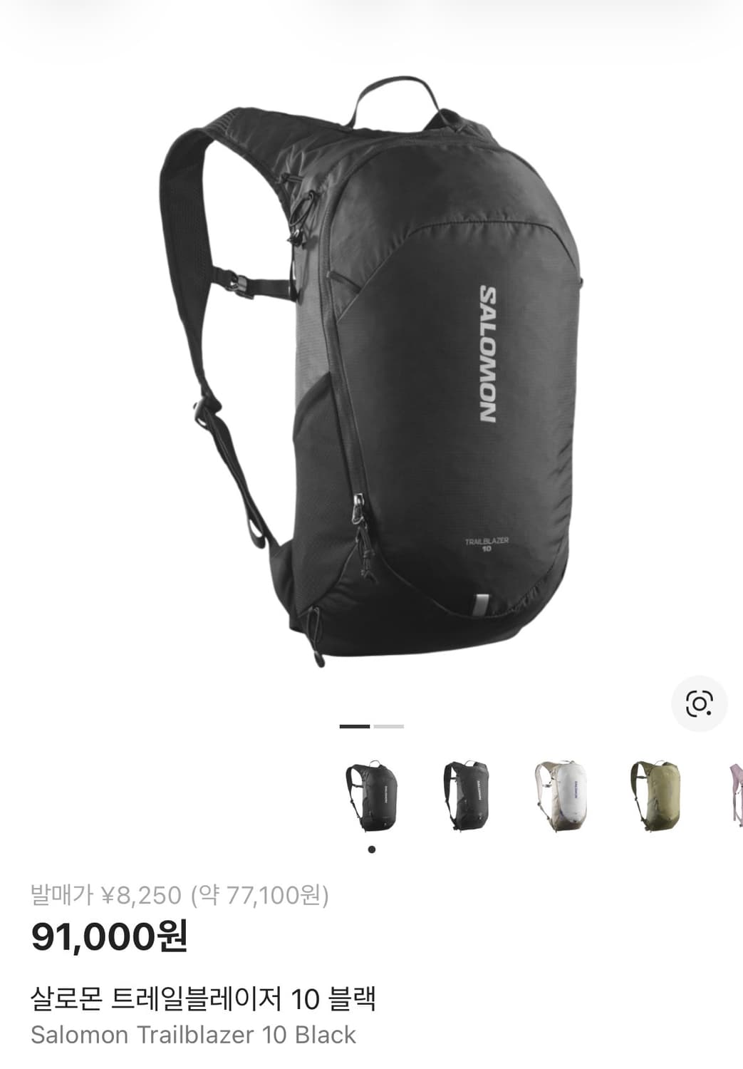 살로몬 트레일블레이저 10 상품이미지5