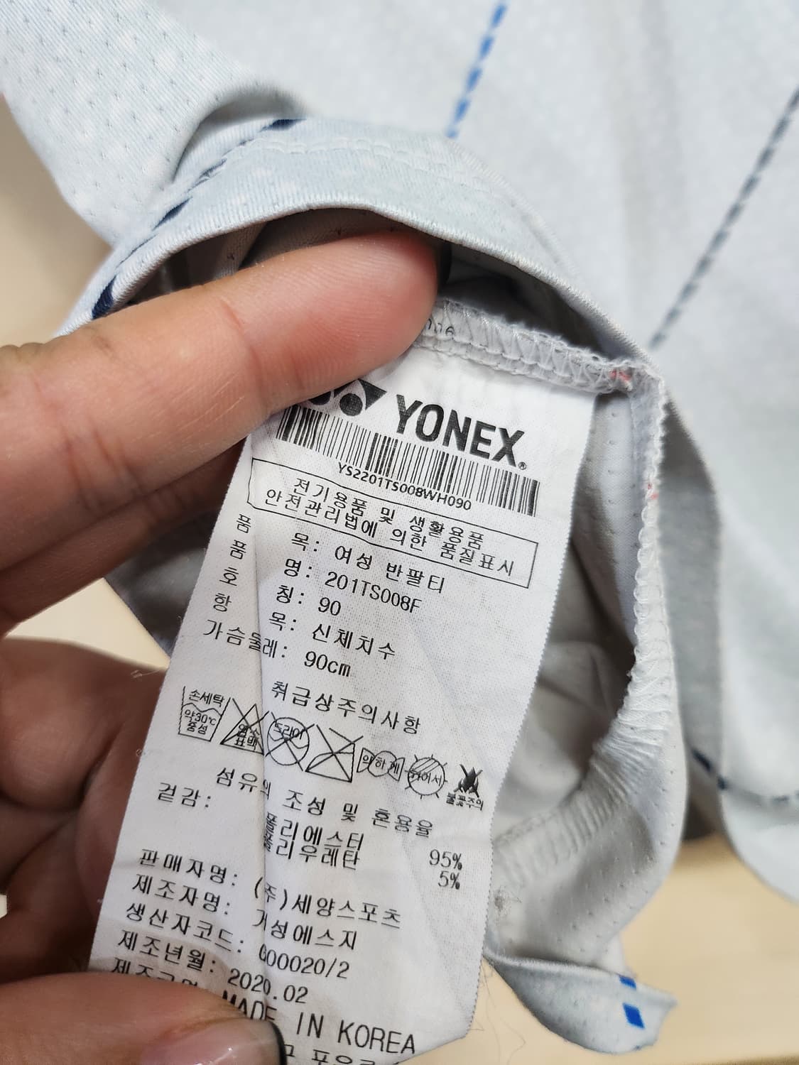 179) 요넥스 배드민턴 반팔티 상품이미지4