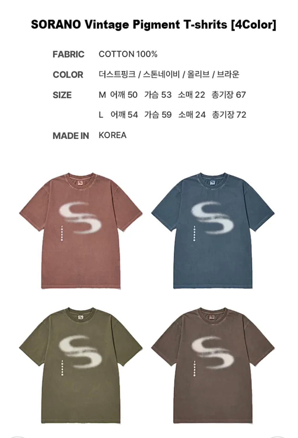 소라노 반소매 티셔츠 더스트핑크 상품이미지3