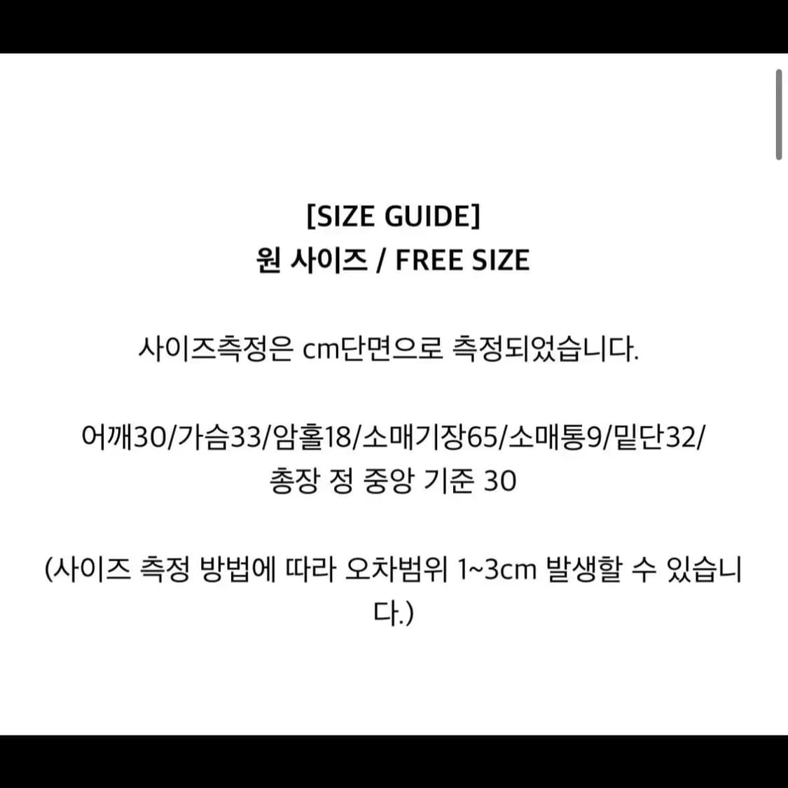 플리즈노팔로우 뉴엠블럼 탑 블랙 상품이미지2