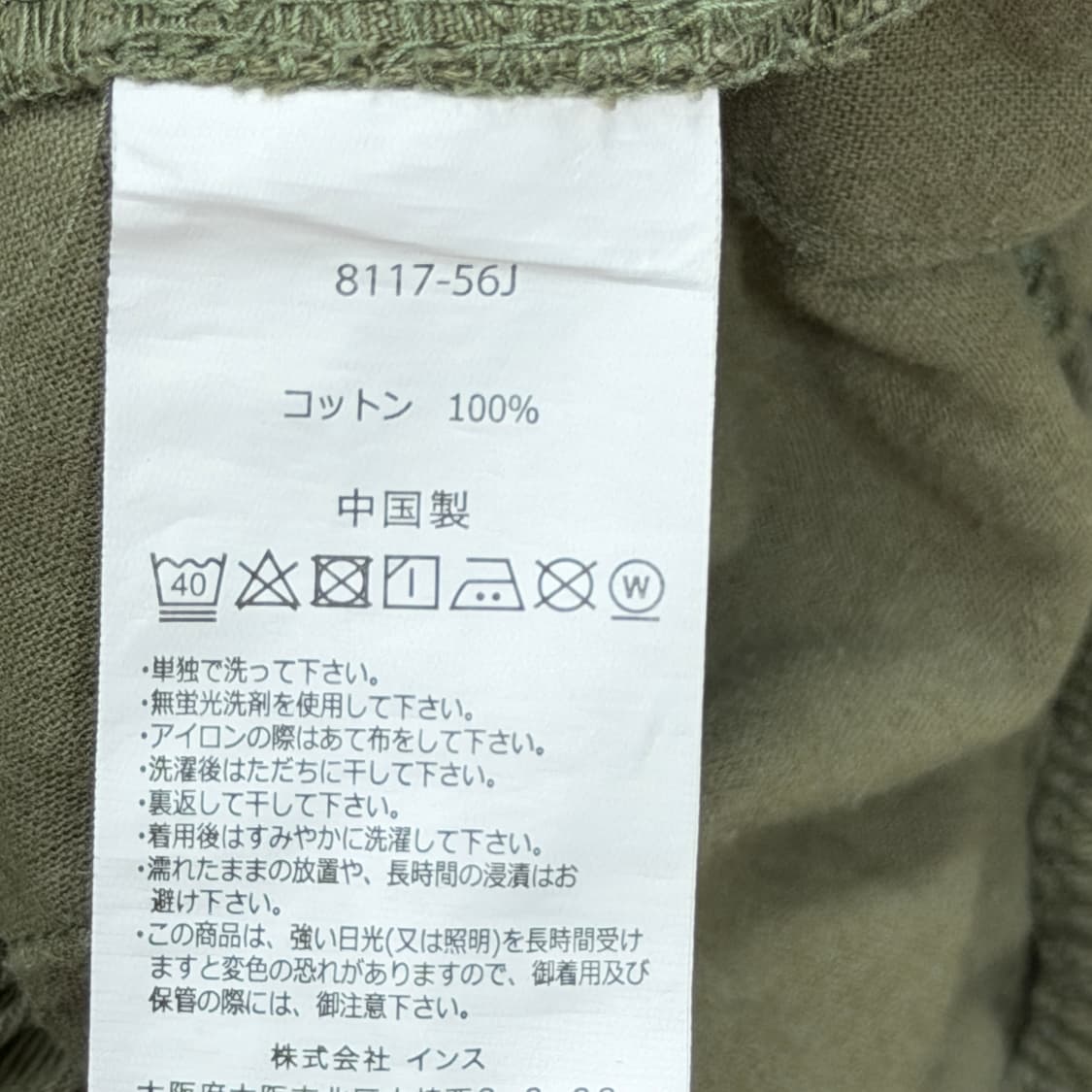 그라미치 G 쇼츠 반바지 카키 S 상품이미지5