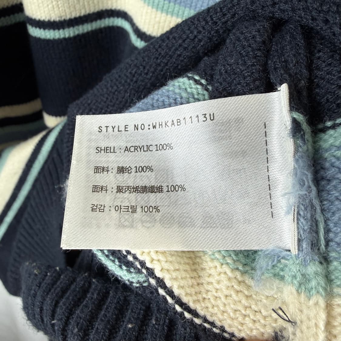 S) 후아유 스트라이프 베어 라운드 니트 상품이미지5