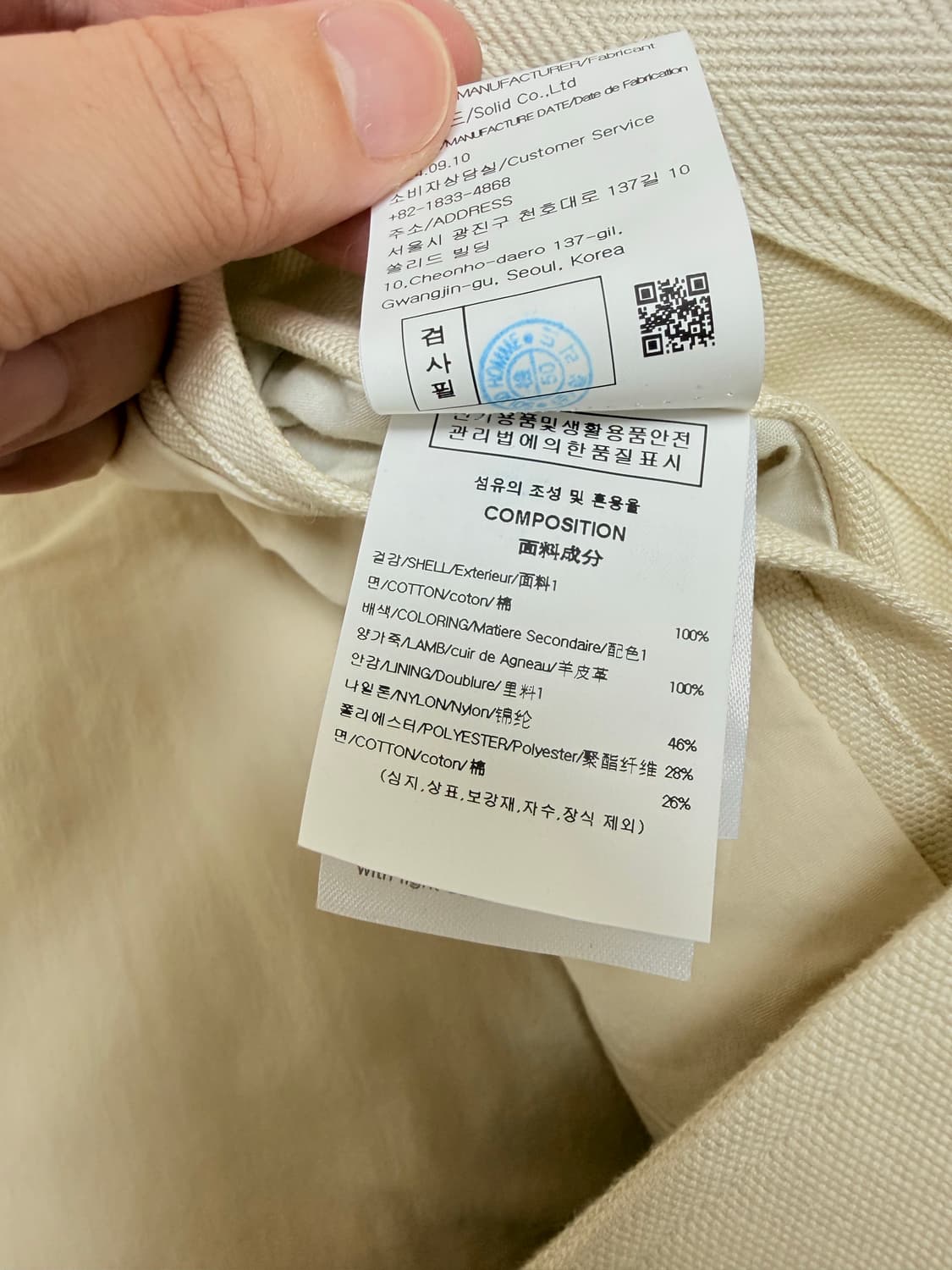 (25ss)우영미 옥스포드 워크자켓 아이보리(48) 상품이미지6