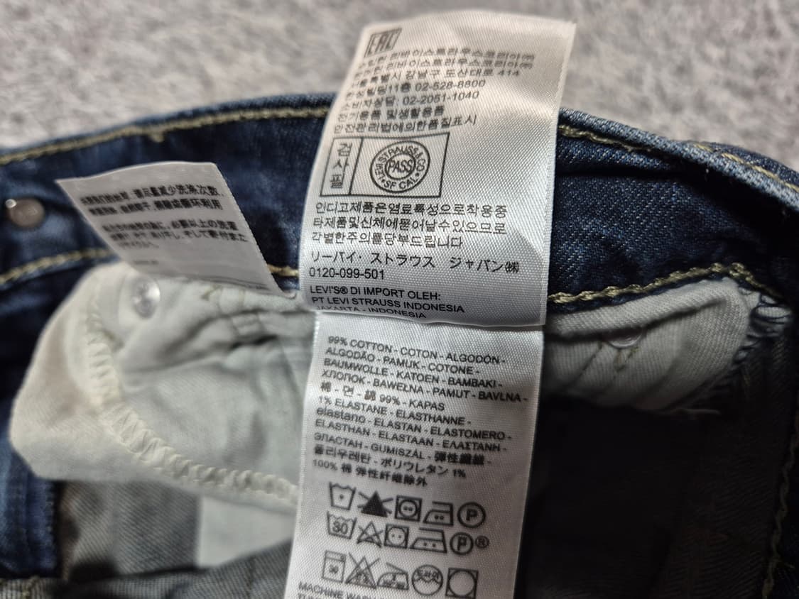 리바이스 511 남성 데님 팬츠 32-32 상품이미지5