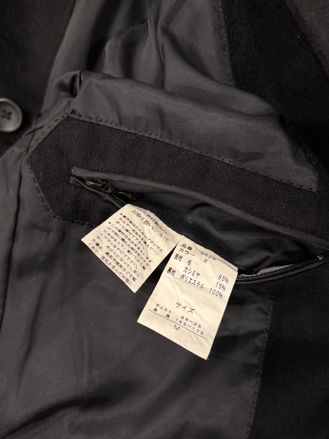 Vtg 빈티지 캐시미어 맥코트 하프 코트 상품이미지7