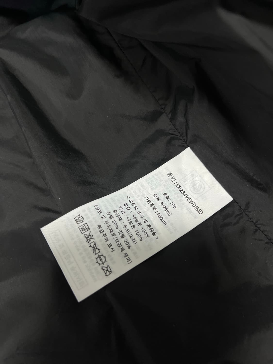 에디바우어 덕다운 베스트 M 상품이미지4